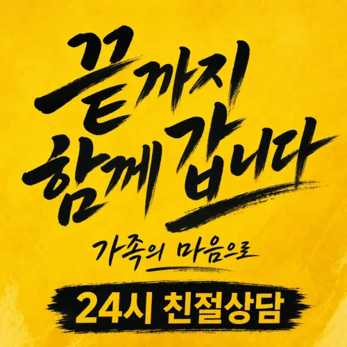 개인파산 대처 전략