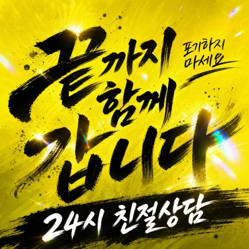 개인파산 대처 전략