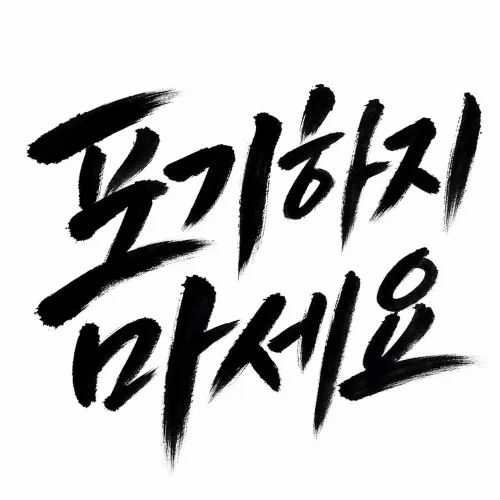 부채 상담의 필요성