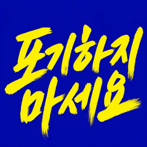 상담 전 확인해야 할 사항