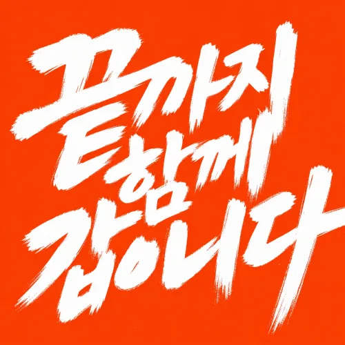 개인파산 대처 전략