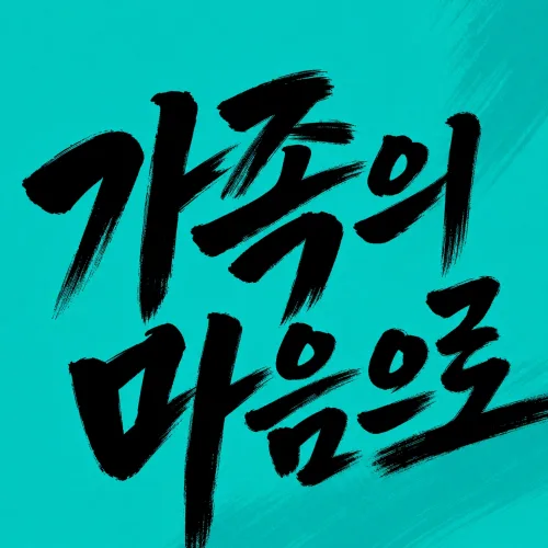 개인회생 신청 자격은 무엇인가요?