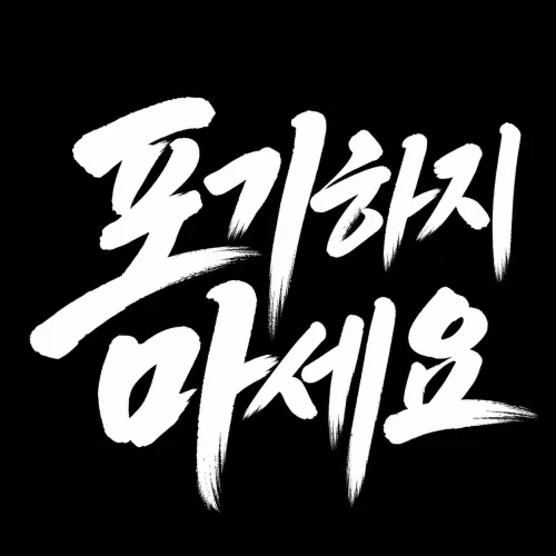 개인회생 신청 자격은 무엇인가요?