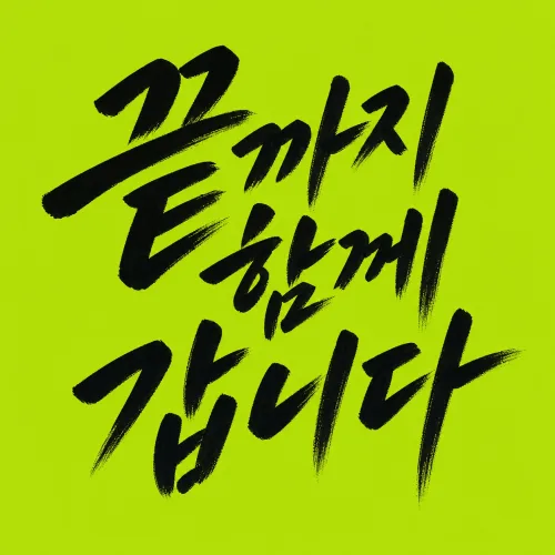 개인파산 후 재정 회복 방법